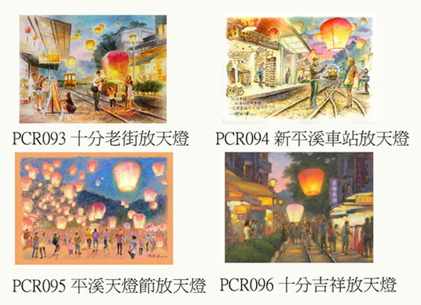 PCR017S_pingsi postcards_painted by Lai Ying-Tse